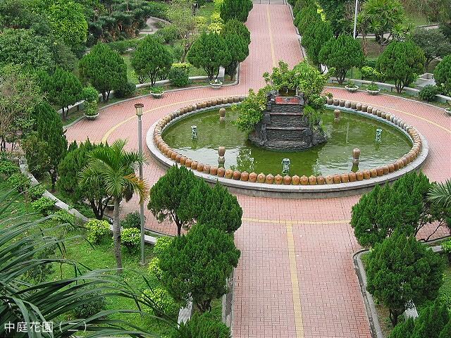 中庭花園二