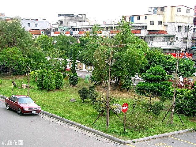 前庭花園
