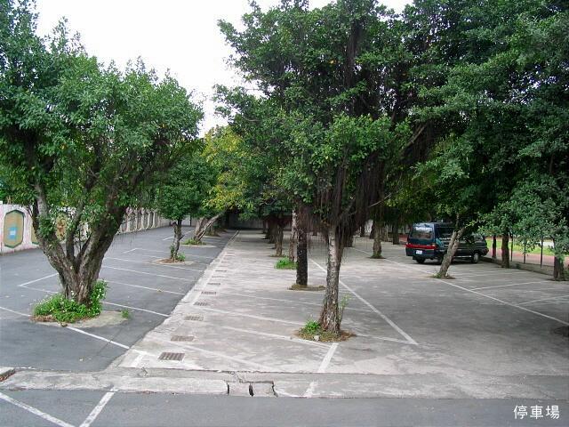 停車場