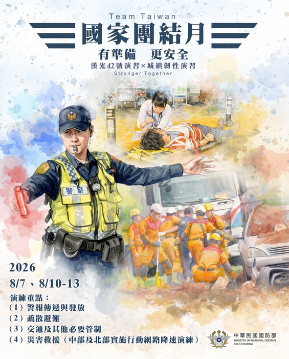 圖片3