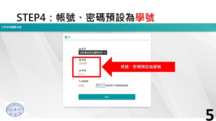 圖片說明