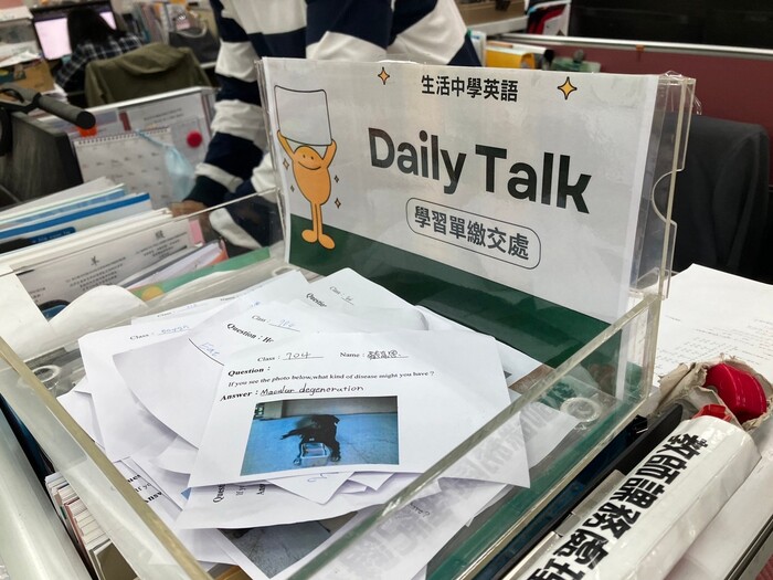學習單繳交處